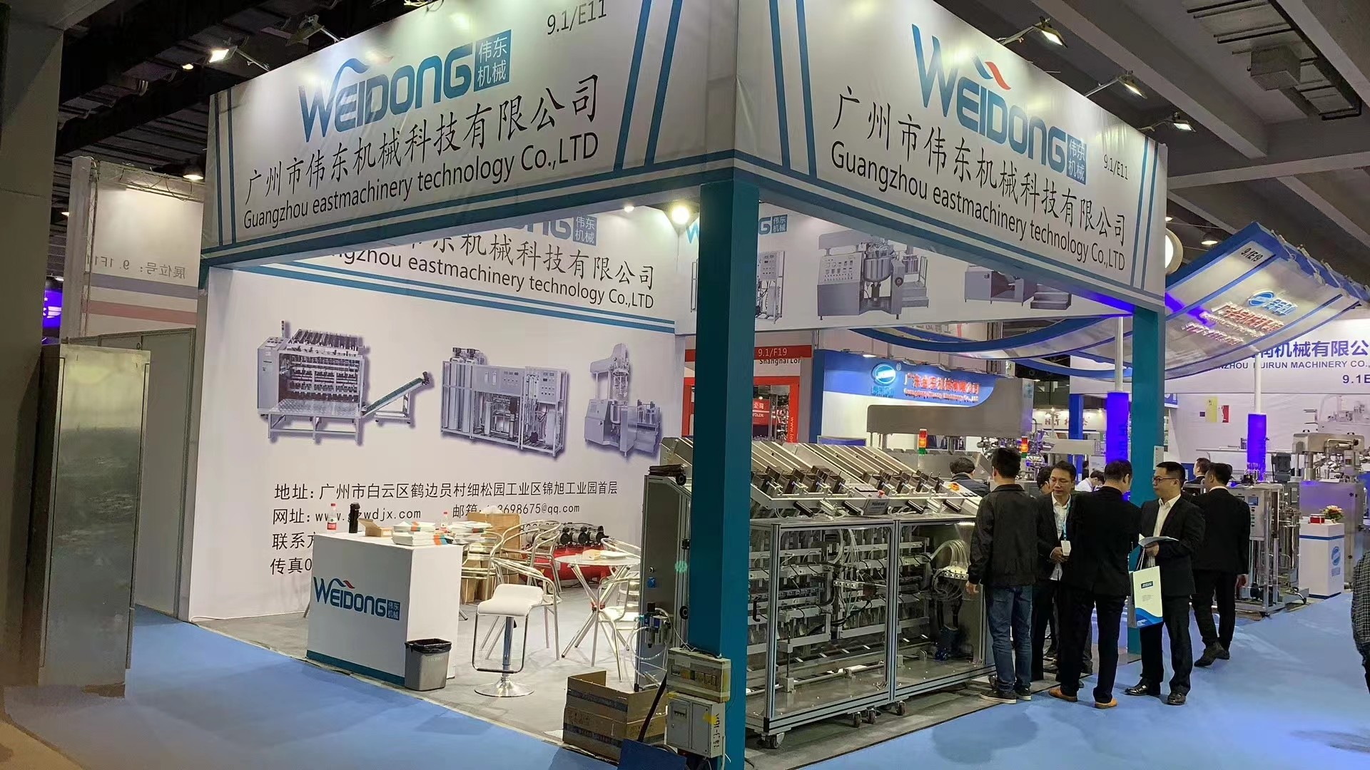 CHINA Guangzhou Weidong Trade Co., Ltd. Unternehmensprofil