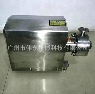 Edelstahl-Kosmetik-Emulgator-Mischer-Maschine 2.2-5.5KW Langlebig